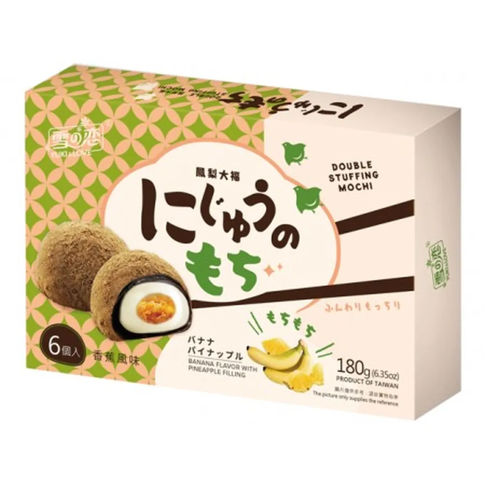Pineapple Banana Mochi Yuki & Love 180g