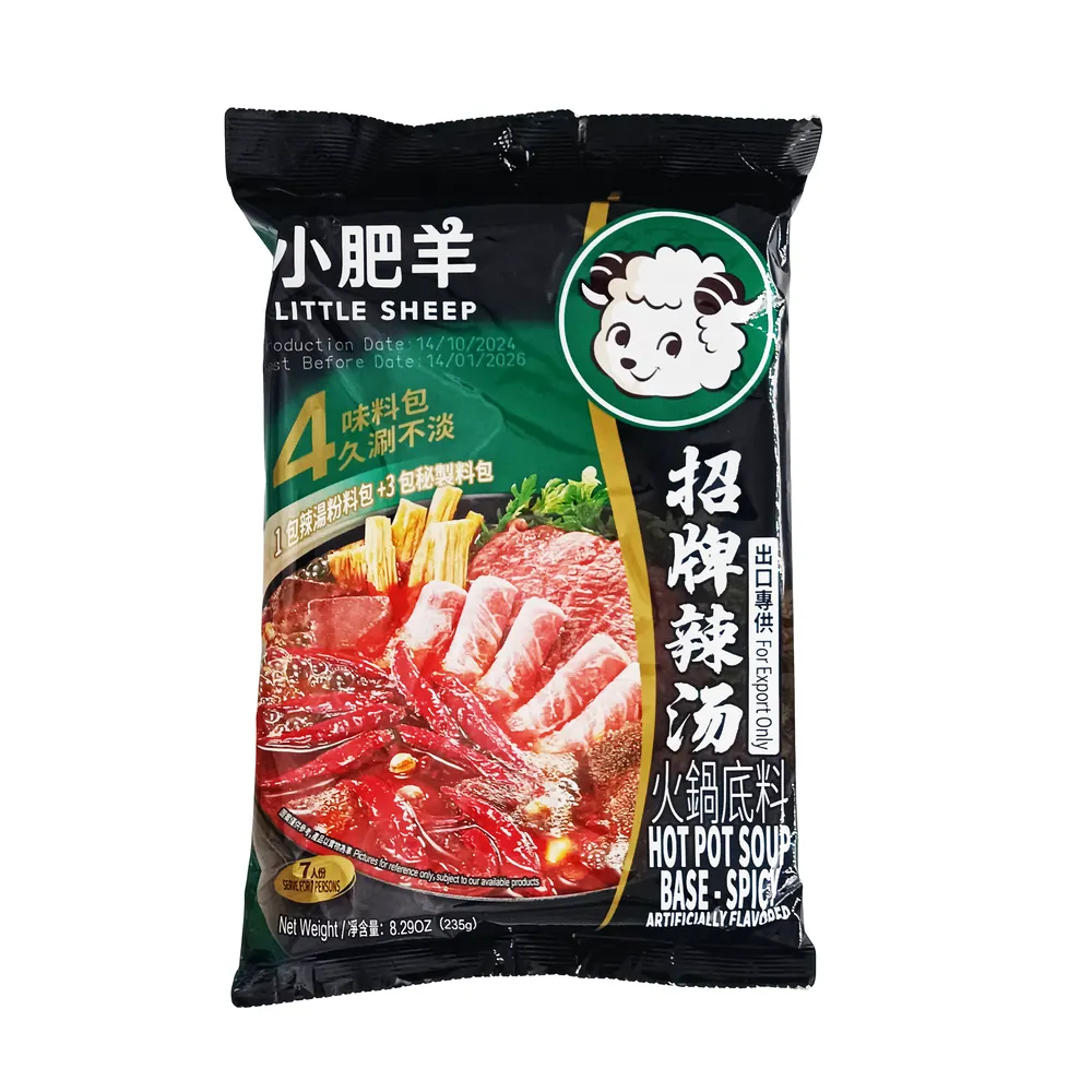Baza pod bulion Hot Pot Soup Base Spicy Little Sheep 235g
